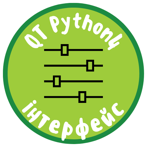 QT Python 4